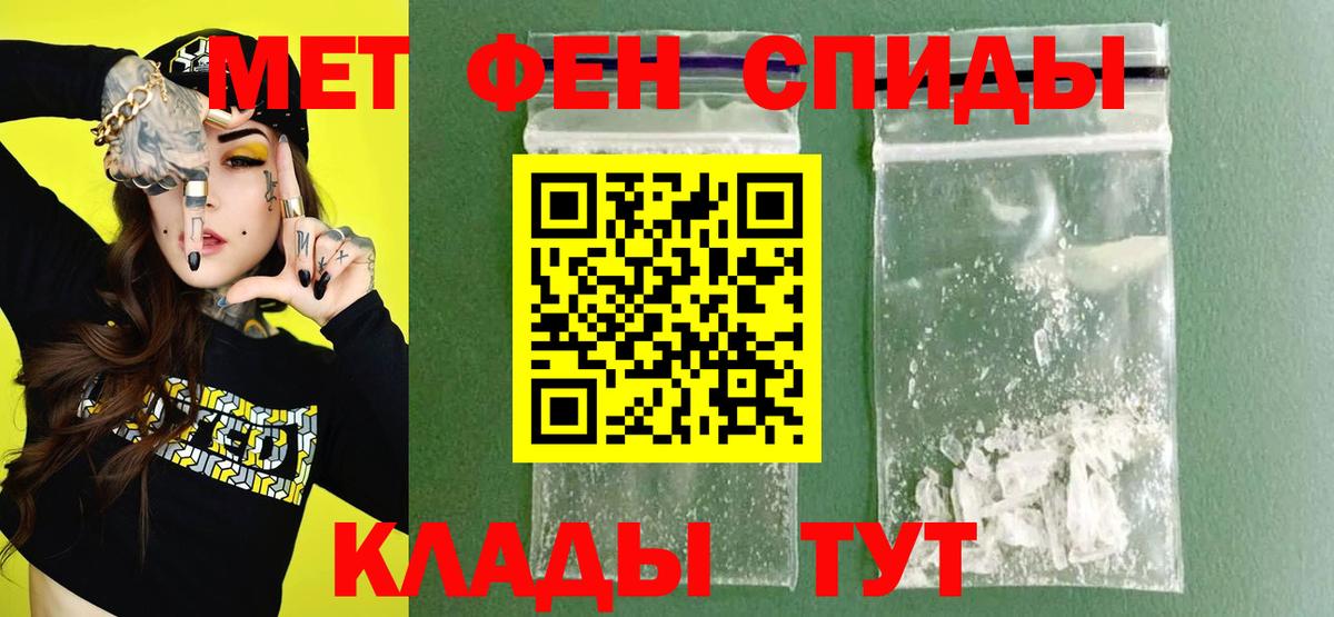 Амфетамин  Вход с VPN  Фролово  АМФЕТАМИН Premium 