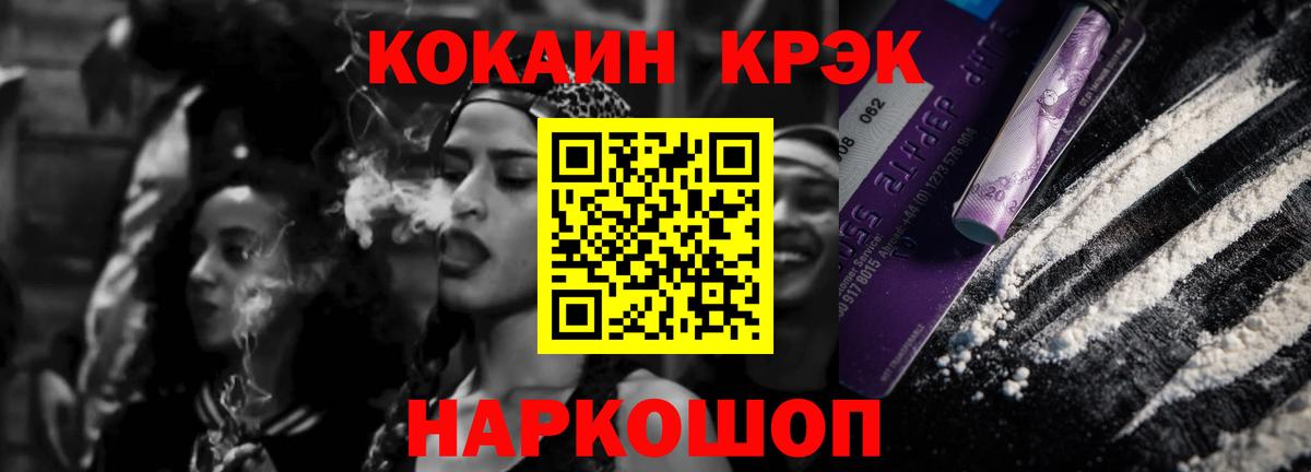 КОКАИН 99%  Вход с VPN  Кокаин  Кокаин VHQ  Фролово 