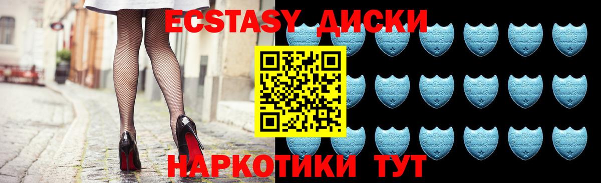 Экстази VHQ Фролово