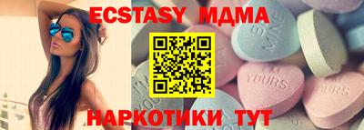 амф Бугуруслан