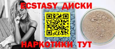 мдма Будённовск
