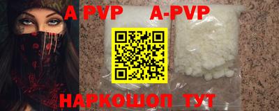амф Бугуруслан