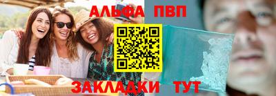амф Бугуруслан