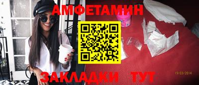 амф Бугуруслан