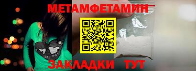 амфетамин Бузулук