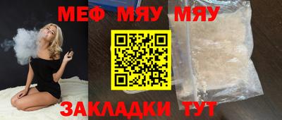 амфетамин Бузулук