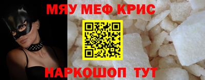 амфетамин Бузулук
