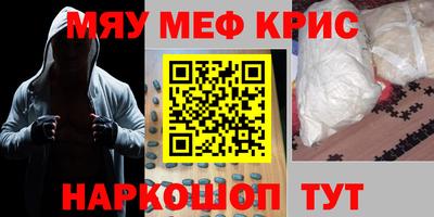 амф Бугуруслан