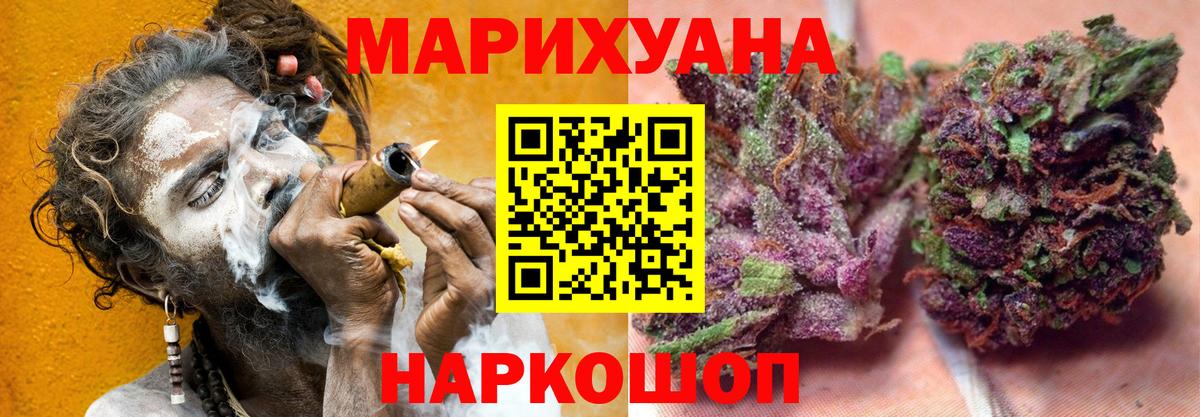 Бошки марихуана MAZAR Фролово