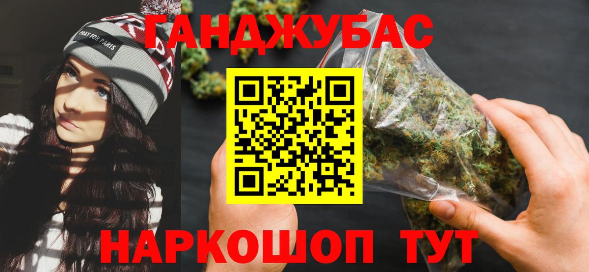 Канабис марихуана  Вход с VPN  Бошки марихуана ГИДРОПОН  МАРИХУАНА марихуана  Фролово 